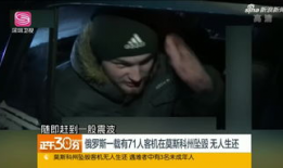 俄罗斯一级视频,探寻神秘国度的真实面貌